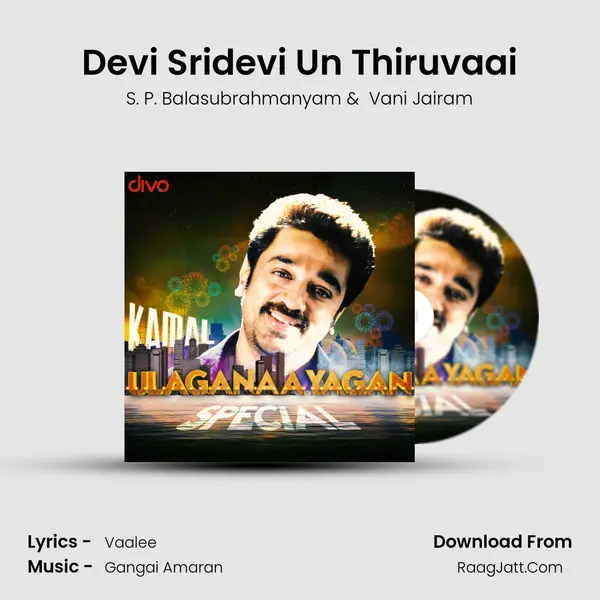 Devi Sridevi Un Thiruvaai MP3 Song by S. P. Balasubrahmanyam Cover