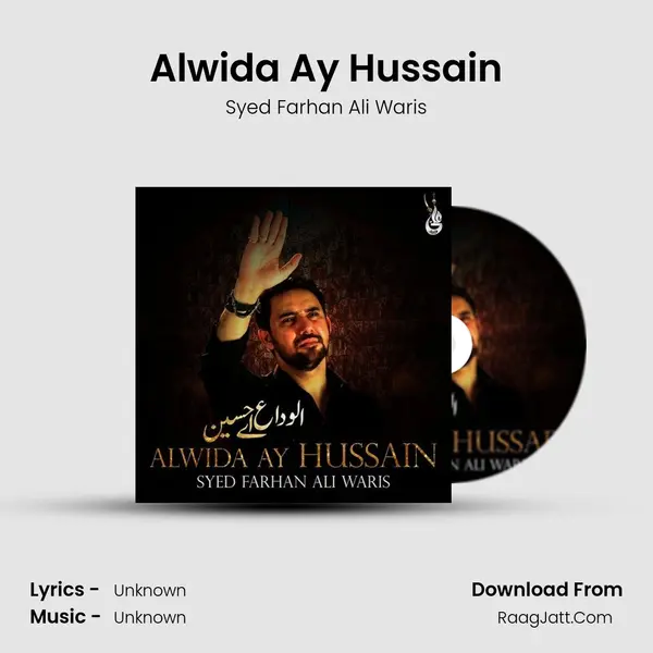 Alwida Ay Hussain mp3 song