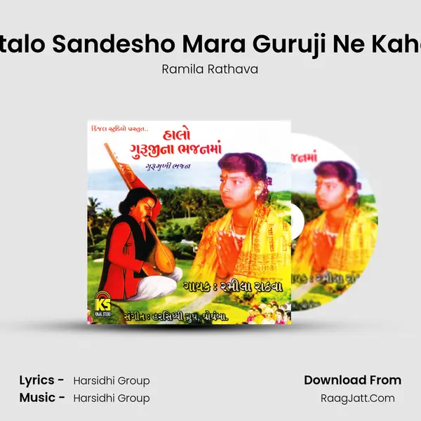 Aatalo Sandesho Mara Guruji Ne Kahejo mp3 song