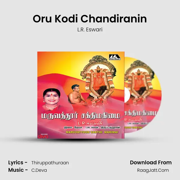 Oru Kodi Chandiranin MP3 Song by L.R. Eswari Cover