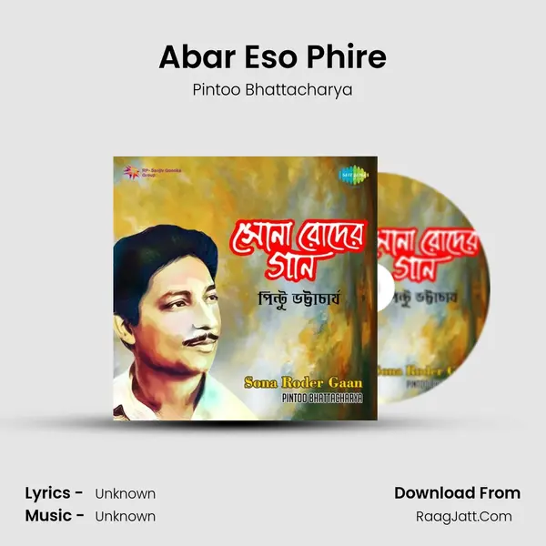 Abar Eso Phire Cover