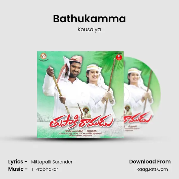 Bathukamma mp3 song