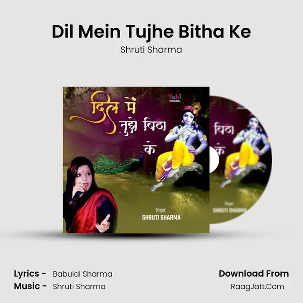 Dil Mein Tujhe Bitha Ke MP3 Song by Shruti Sharma Cover