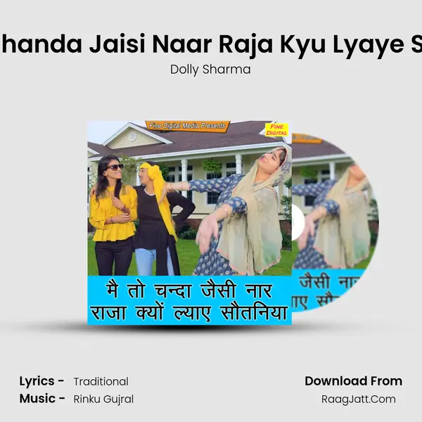 Main to Chanda Jaisi Naar Raja Kyu Lyaye Sautaniya - Dolly Sharma