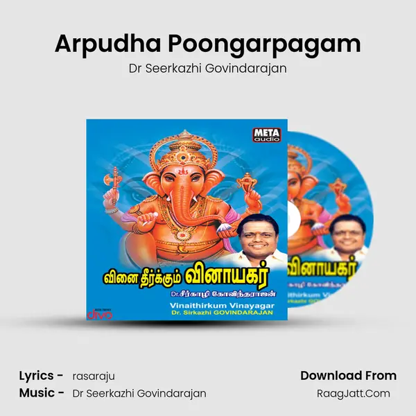 Arpudha Poongarpagam MP3 Song by Dr Seerkazhi Govindarajan Cover