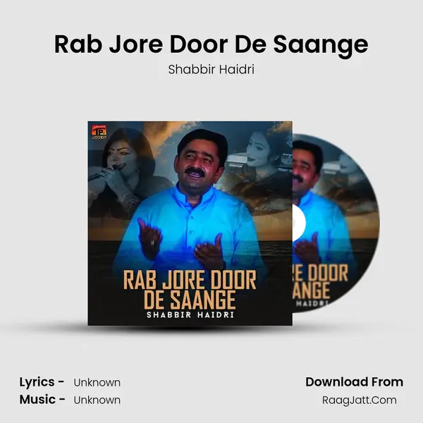 Rab Jore Door De Saange mp3 song