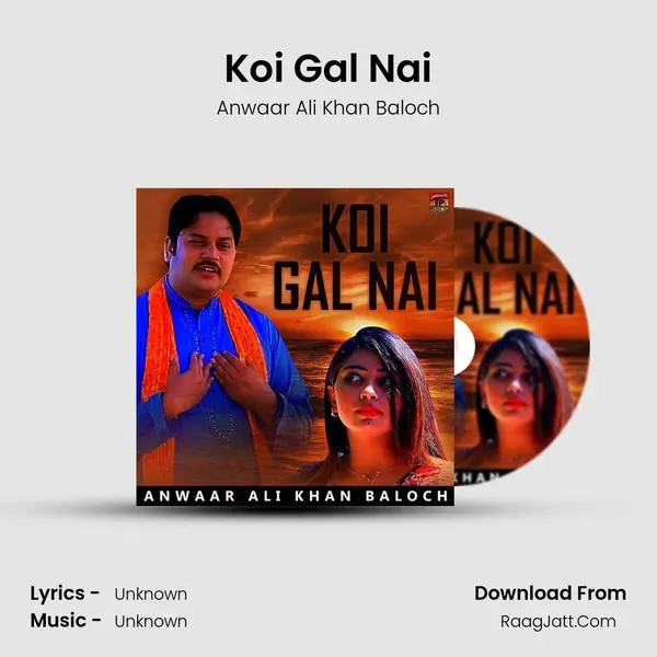Koi Gal Nai MP3 Song by Anwaar Ali Khan Baloch Cover