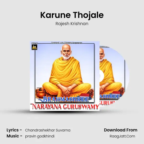 Karune Thojale MP3 Song by Rajesh Krishnan Cover