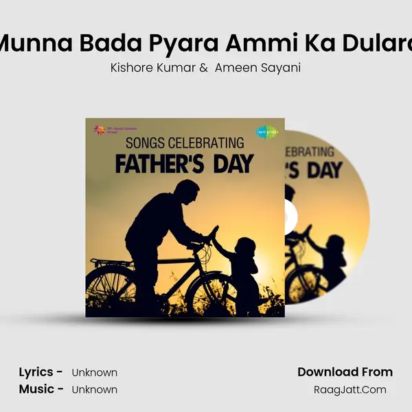 Munna Bada Pyara Ammi Ka Dulara Cover