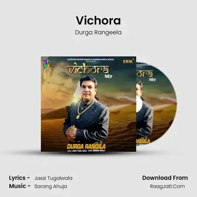 Vichora MP3 Song by Durga Rangeela Cover
