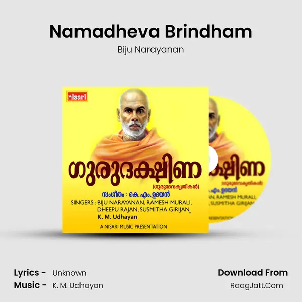 Namadheva Brindham mp3 song