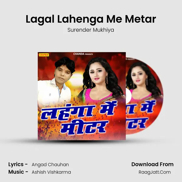 Lagal Lahenga Me Metar MP3 Song by Surender Mukhiya Cover