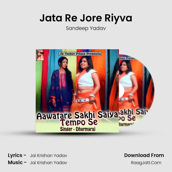 Jata Re Jore Riyva MP3 Song by Sandeep Yadav Cover
