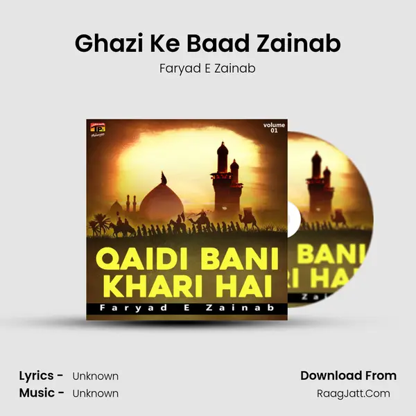 Ghazi Ke Baad Zainab MP3 Song by Faryad E Zainab Cover