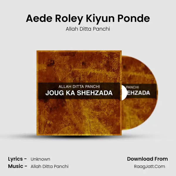 Aede Roley Kiyun Ponde mp3 song