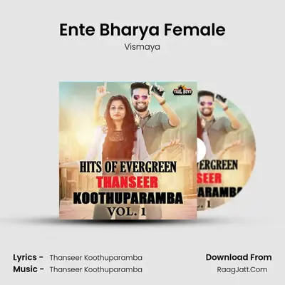 Ente Bharya Female MP3 Song by Vismaya Cover