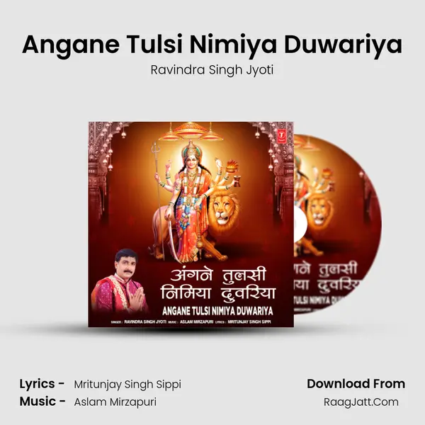 Angane Tulsi Nimiya Duwariya - Ravindra Singh Jyoti