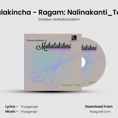 Manavyalakincha - Ragam: Nalinakanti_Talam: Adi MP3 Song by Srividya Venkatachalam Cover