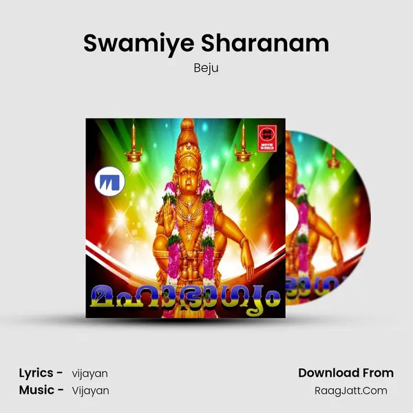 Swamiye Sharanam MP3 Song by Beju Cover