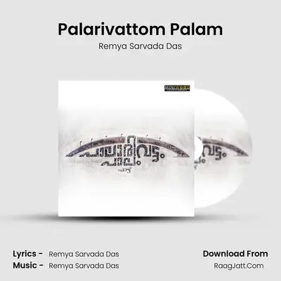 Palarivattom Palam MP3 Song by Remya Sarvada Das Cover