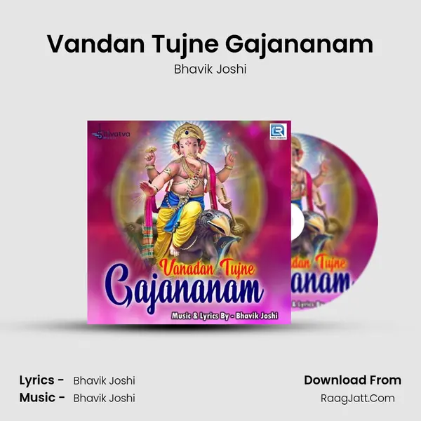 Vandan Tujne Gajananam MP3 Song by Bhavik Joshi Cover
