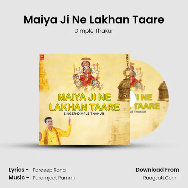 Maiya Ji Ne Lakhan Taare MP3 Song by Dimple Thakur Cover
