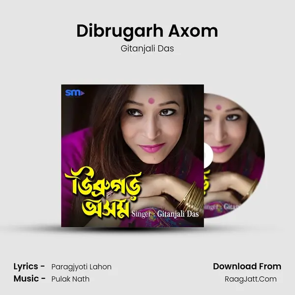 Dibrugarh Axom MP3 Song by Gitanjali Das Cover