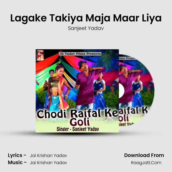 Lagake Takiya Maja Maar Liya MP3 Song by Sanjeet Yadav Cover