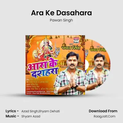 Ara Ke Dasahara mp3 song