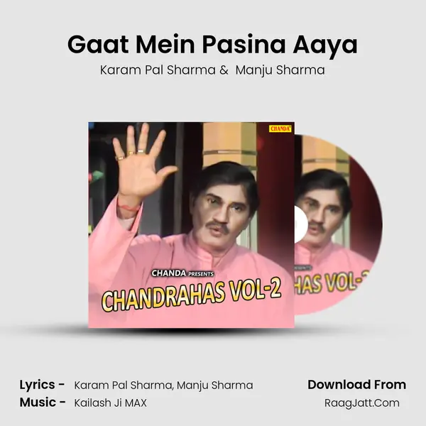 Gaat Mein Pasina Aaya MP3 Song by Karam Pal Sharma Cover