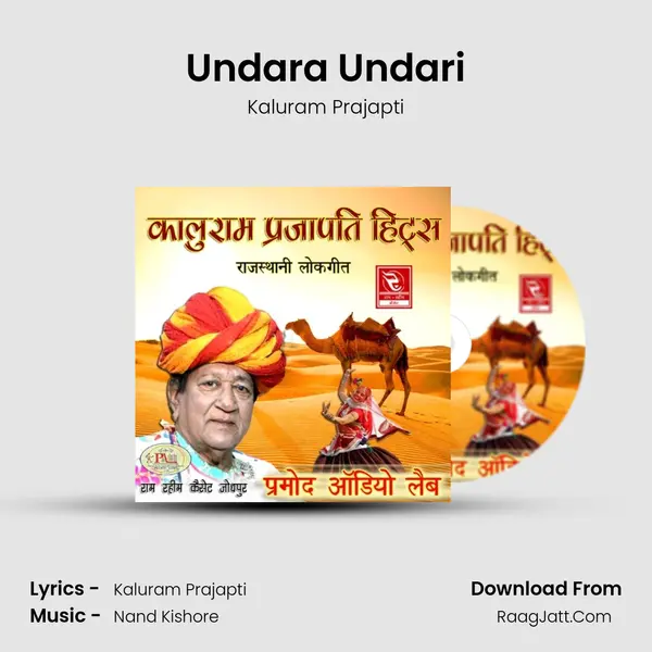 Undara Undari mp3 song