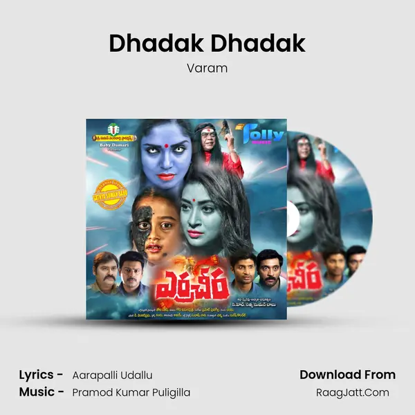 Dhadak Dhadak MP3 Song by Varam Cover