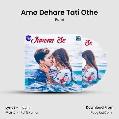Amo Dehare Tati Othe MP3 Song by Pami Cover