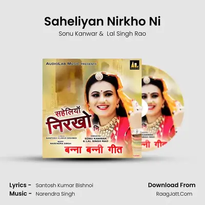 Saheliyan Nirkho Ni Cover