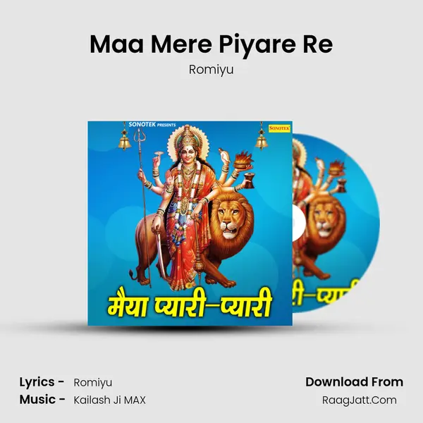 Maa Mere Piyare Re MP3 Song by Romiyu Cover