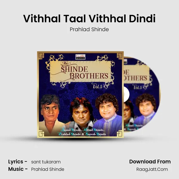 Vithhal Taal Vithhal Dindi Cover