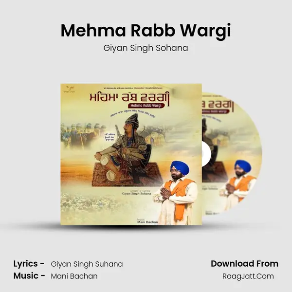 Mehma Rabb Wargi mp3 song