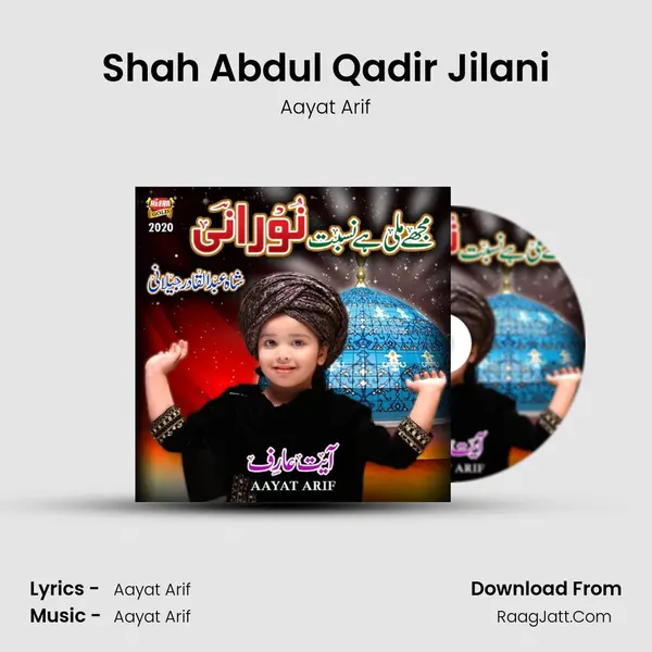 Shah Abdul Qadir Jilani MP3 Song by Aayat Arif Cover