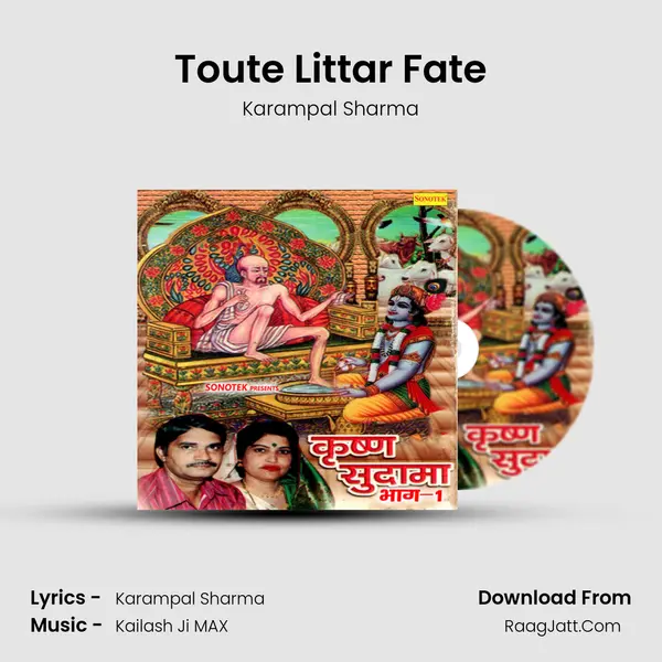 Toute Littar Fate MP3 Song by Karampal Sharma Cover