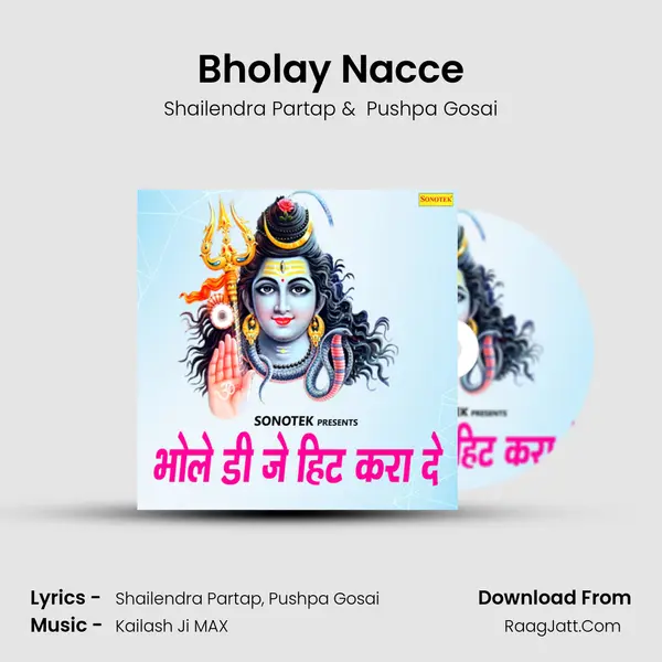 Bholay Nacce MP3 Song by Shailendra Partap Cover