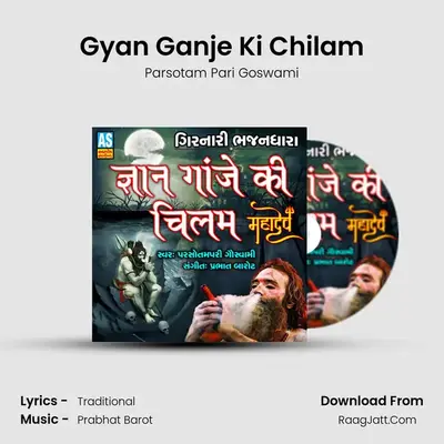 Gyan Ganje Ki Chilam - Parsotam Pari Goswami