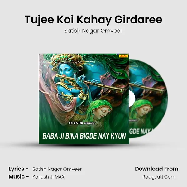 Tujee Koi Kahay Girdaree MP3 Song by Satish Nagar Omveer Cover