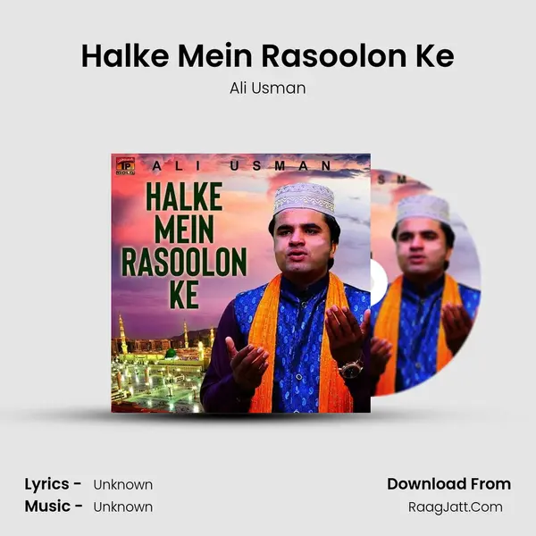 Halke Mein Rasoolon Ke MP3 Song by Ali Usman Cover