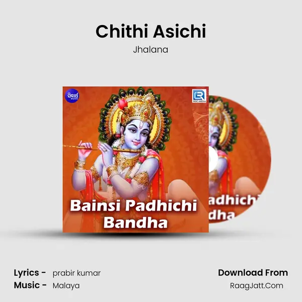 Chithi Asichi MP3 Song by Jhalana Cover