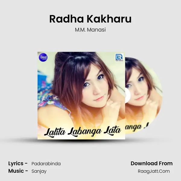 Radha Kakharu MP3 Song by M.M. Manasi Cover