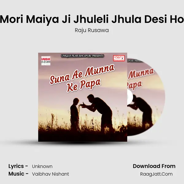 Mori Maiya Ji Jhuleli Jhula Desi Ho MP3 Song by Raju Rusawa Cover