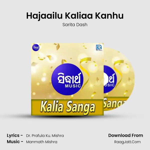 Hajaailu Kaliaa Kanhu MP3 Song by Sarita Dash Cover