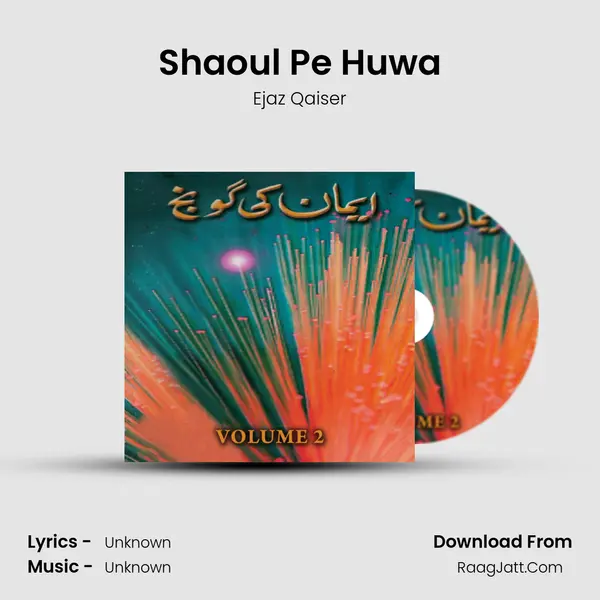 Shaoul Pe Huwa mp3 song