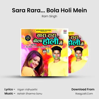 Sara Rara... Bola Holi Mein Cover