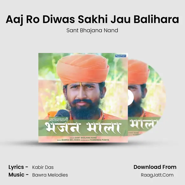 Aaj Ro Diwas Sakhi Jau Balihara MP3 Song by Sant Bhajana Nand Cover